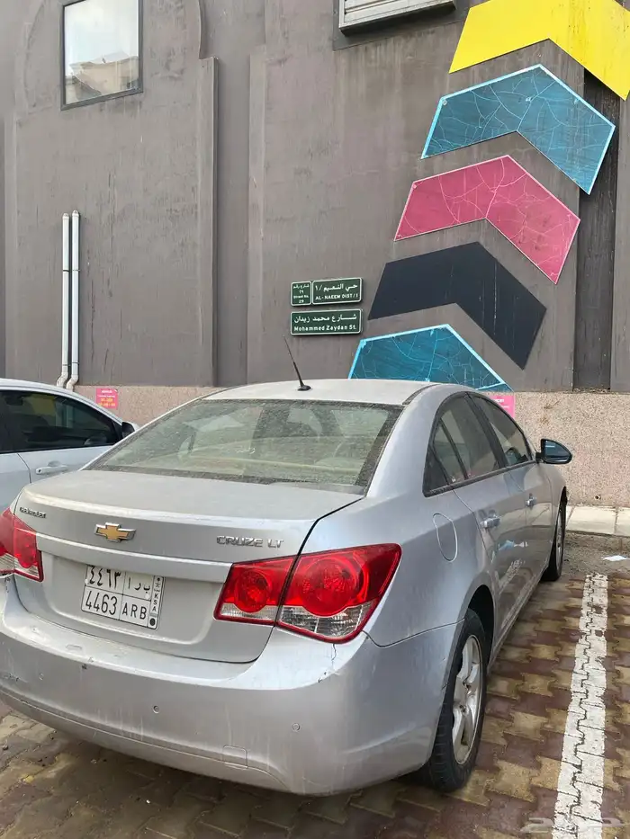 شفر كروز 2010 0