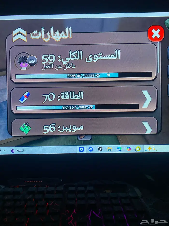 حساب بلوكسبين Blokcspin 1