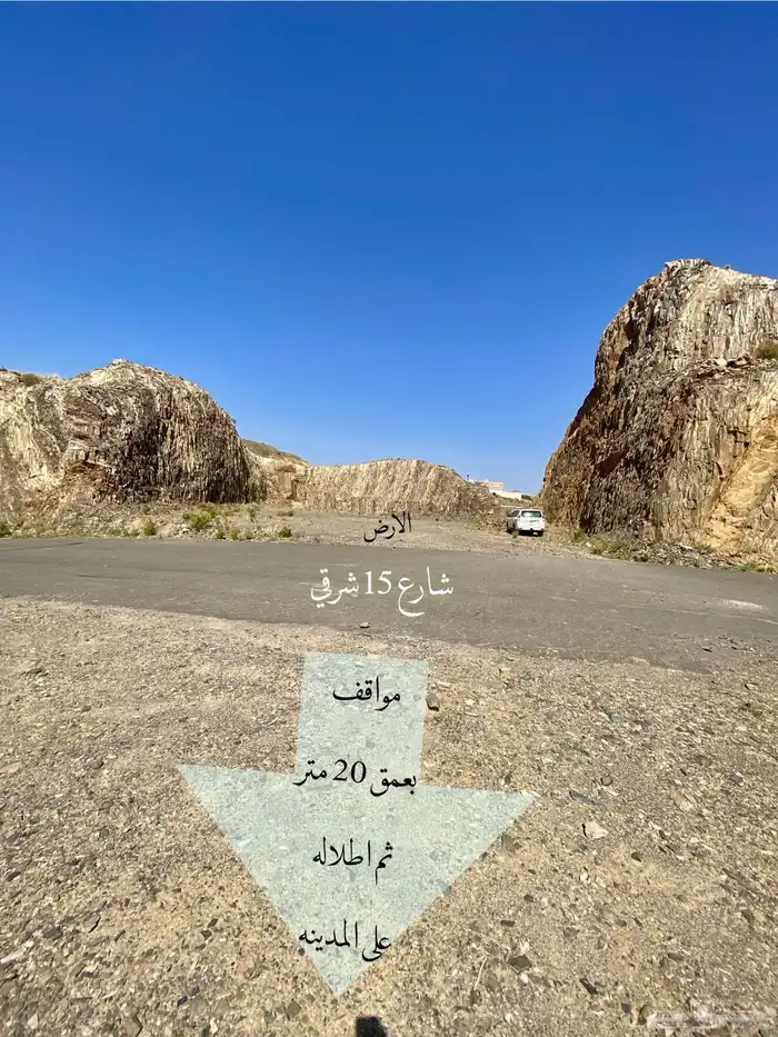 أرض للبيع أبها العكاس مطله ومستويه بموقع مميز جدا 3