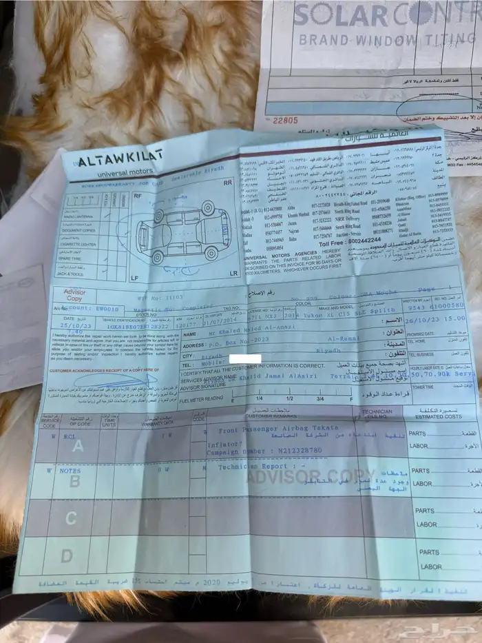 جمس يوكن XL 2014 17
