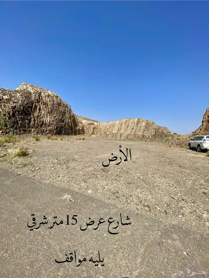 أرض للبيع أبها العكاس مطله ومستويه بموقع مميز جدا 2