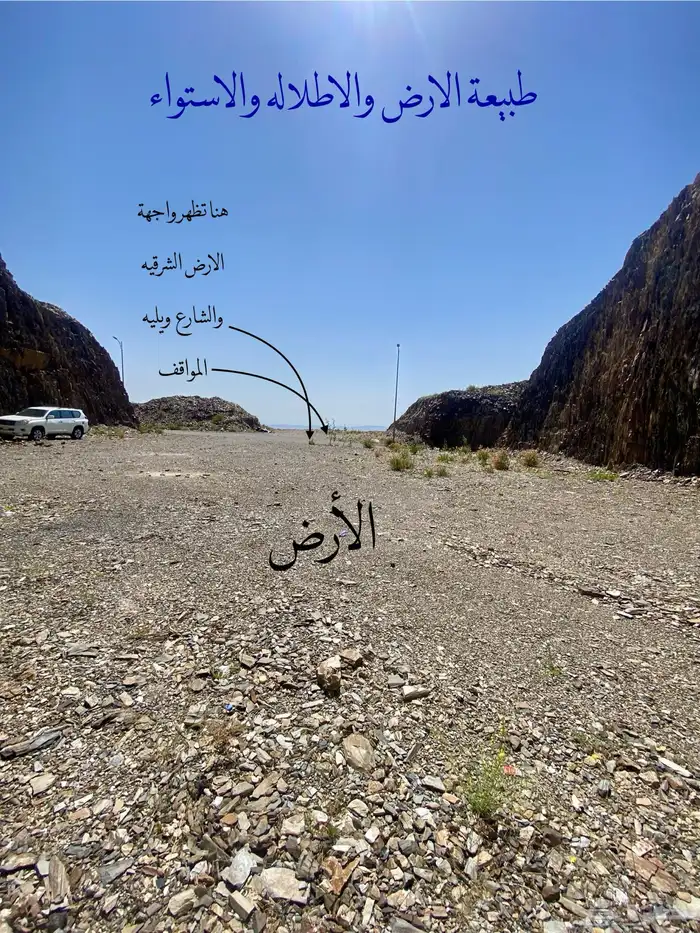 أرض للبيع أبها العكاس مطله ومستويه بموقع مميز جدا 1
