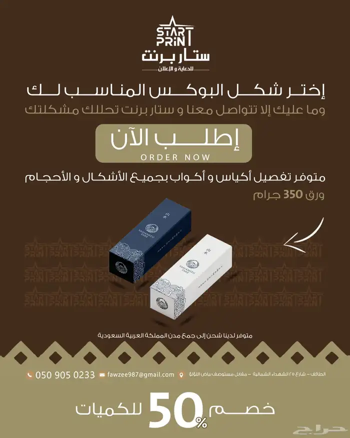 مطبوعات 1