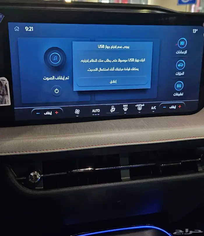 تحديثات اونلاين FORD (تورس رابتر ايفيرست برونكو) 2