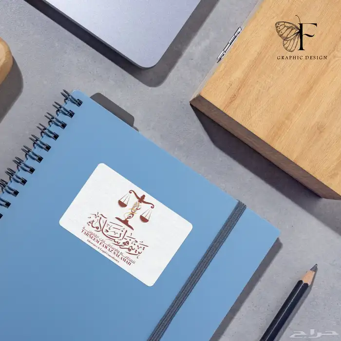 تصميم جرافيك 5