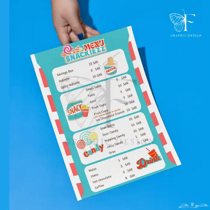 تصميم جرافيك 2