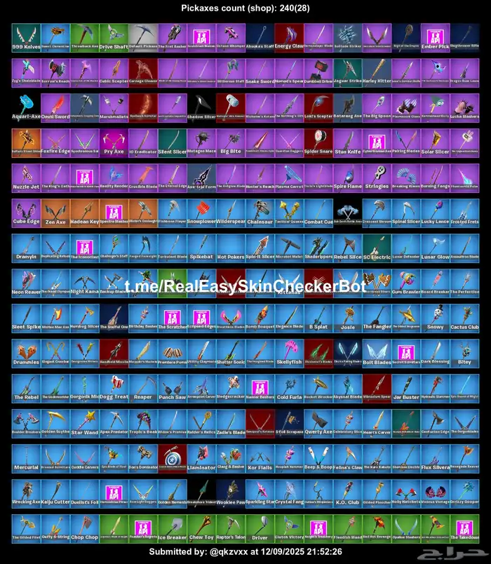 حساب فورت نايت للبيع 1