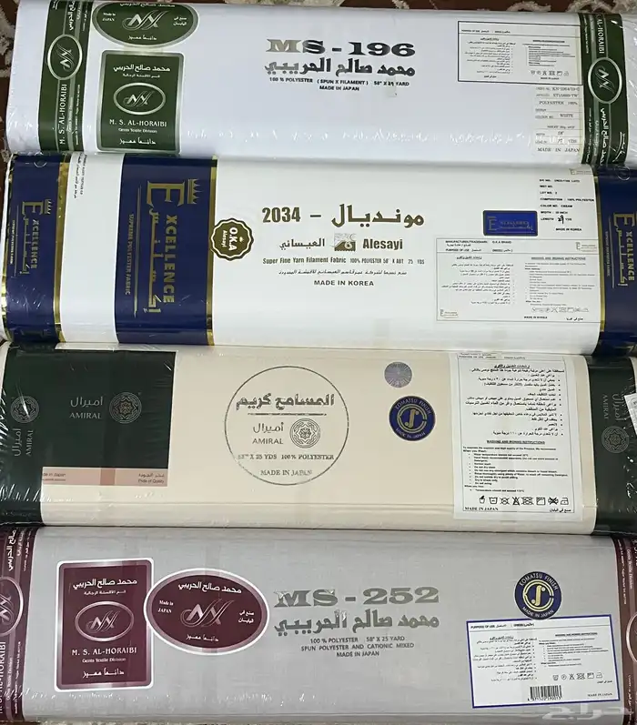 اقمشه ياباني فاخره 0