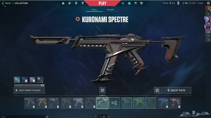 حساب فالو تركي امورتل 6