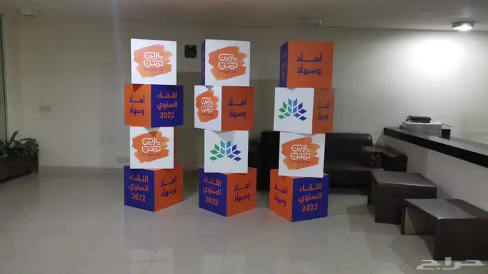 بوب_اب_رول_اب_مكعبات_فوركس_ لاما_ستاند 21