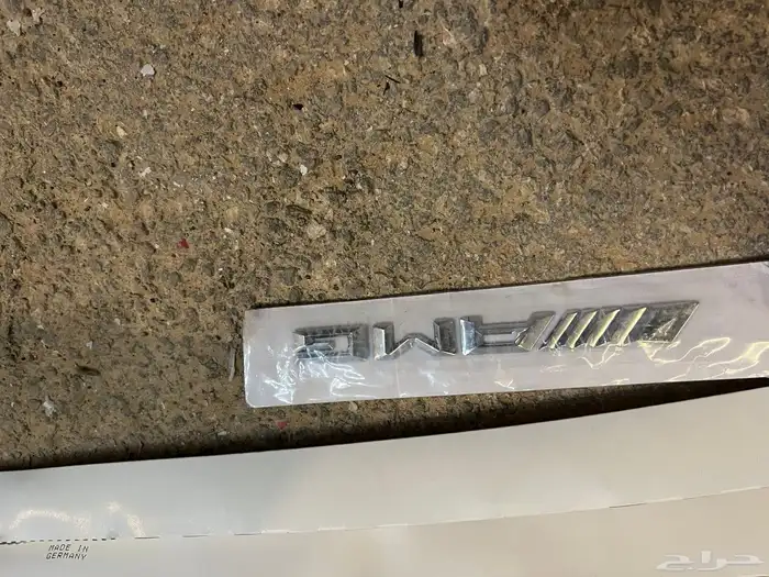 مساحات 2
