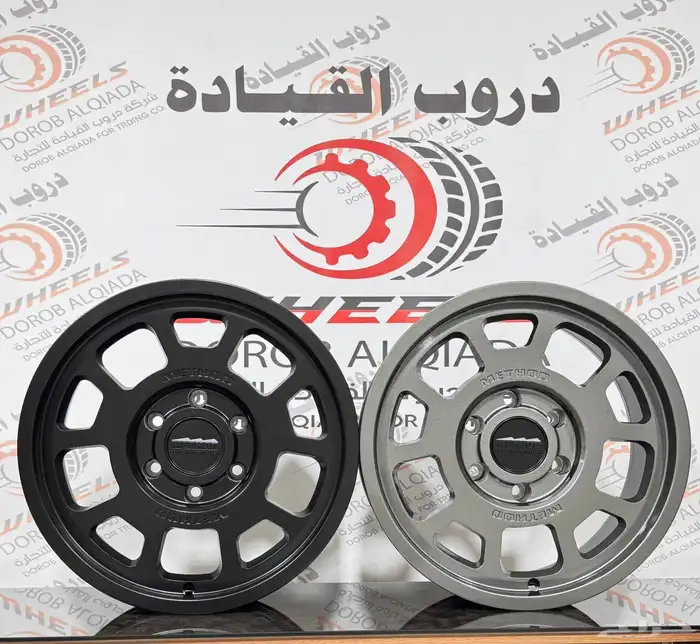 جنوط ميثود وبرايد وspark وkmc للجيوب مقاس 17 ( جديد ) 17