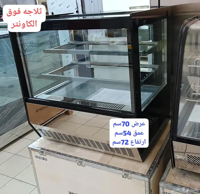 تخفيضات على معدات القهوة   ايس ميكر قهوة اليوم 9