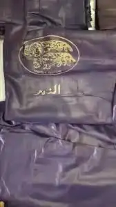 بجائم النيلة الزقاء للتبيض 0