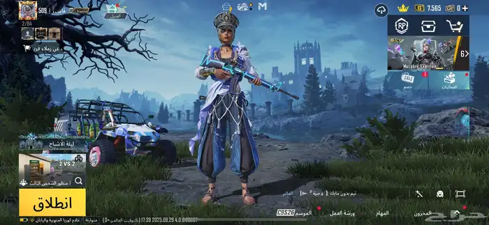 حساب ببجي 0