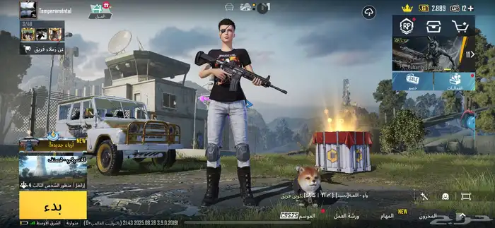 حساب ببجي للبيع 3