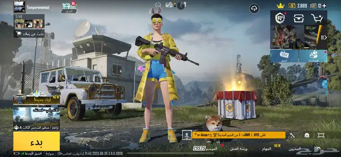 حساب ببجي للبيع 0