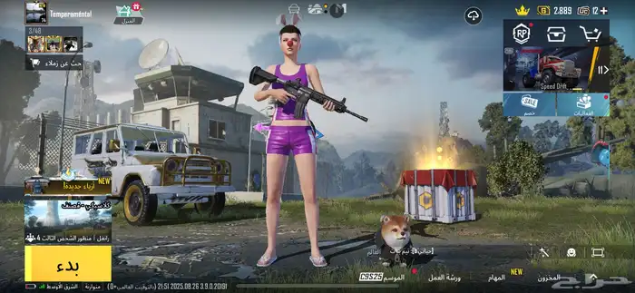 حساب ببجي للبيع 1