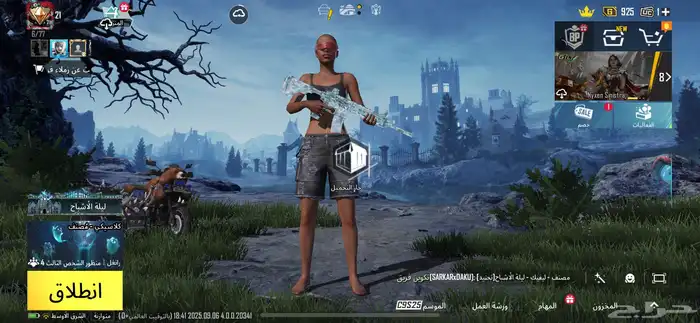 حساب ببجي للبيع بسعر ممتاز 0