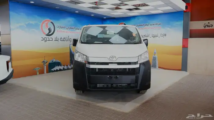 هايس بضاعه سقف منخفض 2026 ديزل قير عادي 0