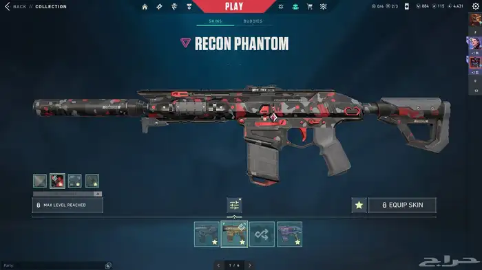 حساب فالو تركي امورتل 2