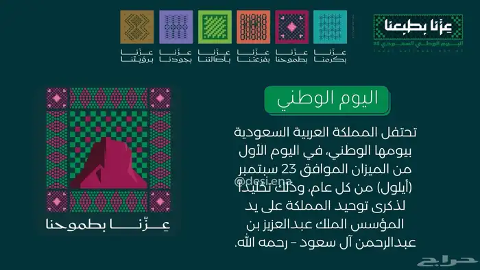 عرض تقديمي خدمات مدرسية 3