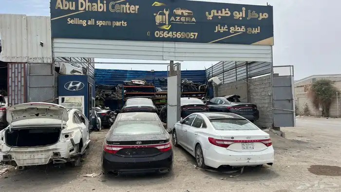 يد باب داخلي جديد شبك جديد هونداي ازيرا 2014 5