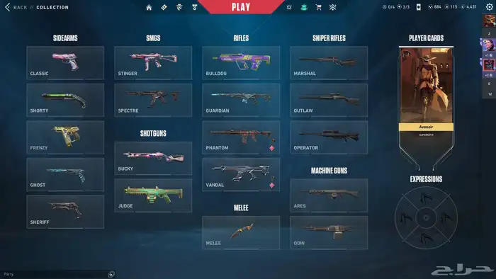 حساب فالو تركي امورتل 3