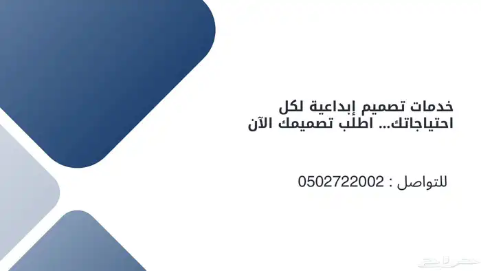 مصمم اطلب تصميمك الان كتالوج برشور خطة جرافيك 0