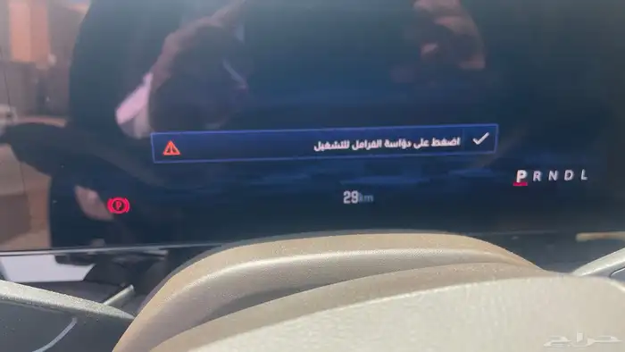 تاهو اصفار 2025 اسود دبل ثلاجة 4