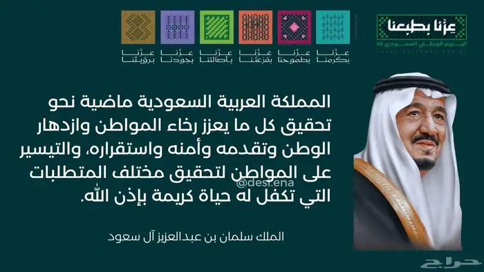 عرض تقديمي خدمات مدرسية 1