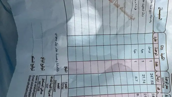 بويا جديده م استخدمت 3