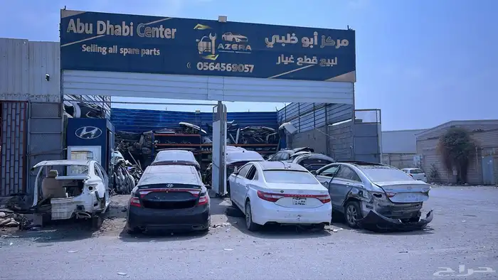 يد باب داخلي جديد شبك جديد هونداي ازيرا 2014 8