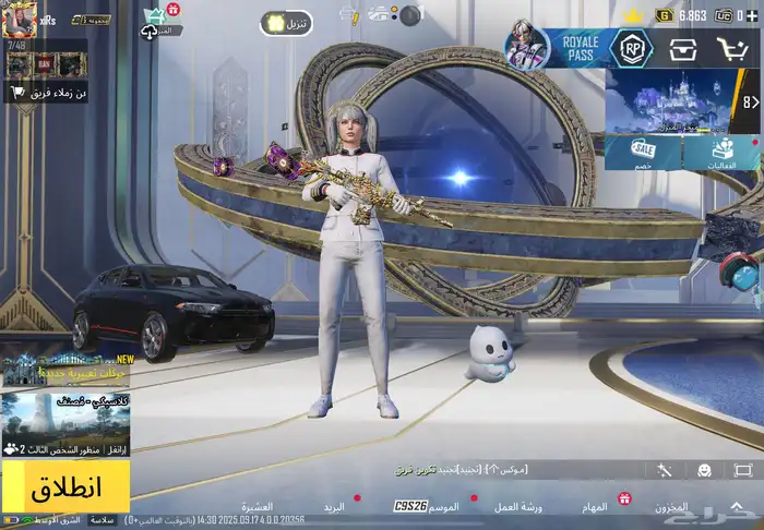 ببجي 8