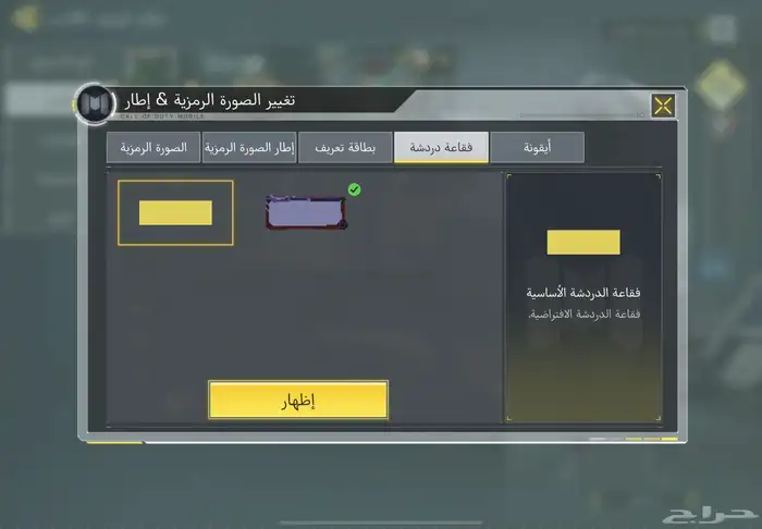 حساب كود موبايل(تم البيع) 12