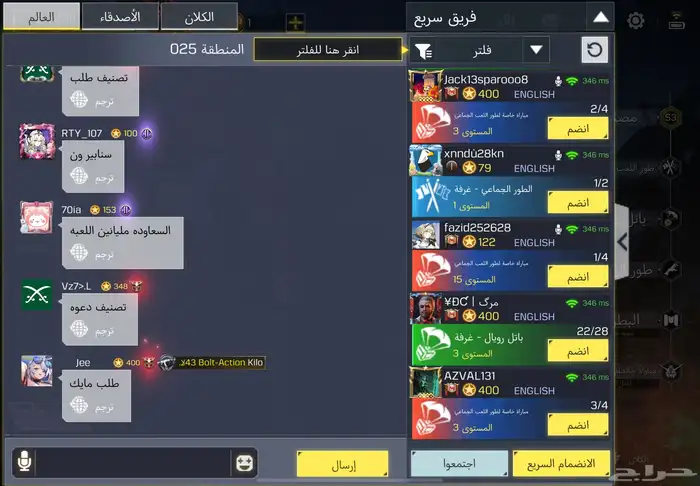 حساب كود موبايل(تم البيع) 16