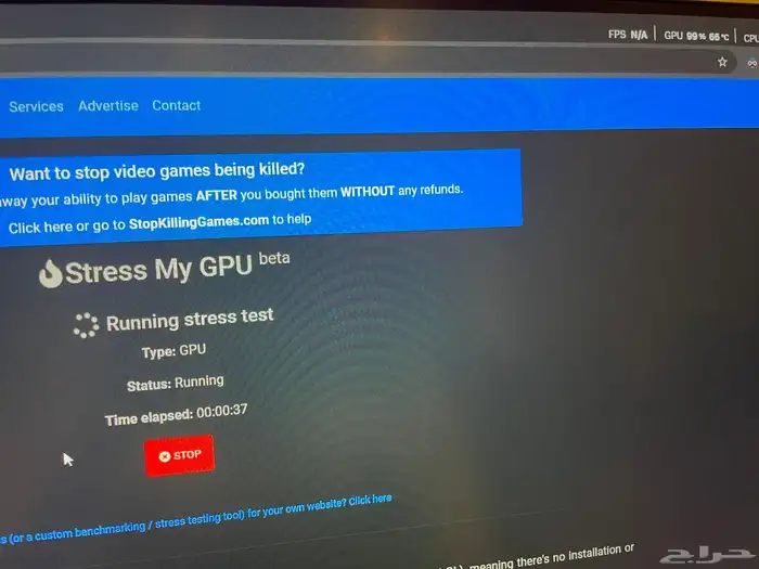 كرت شاشة 1070 ftw2 7