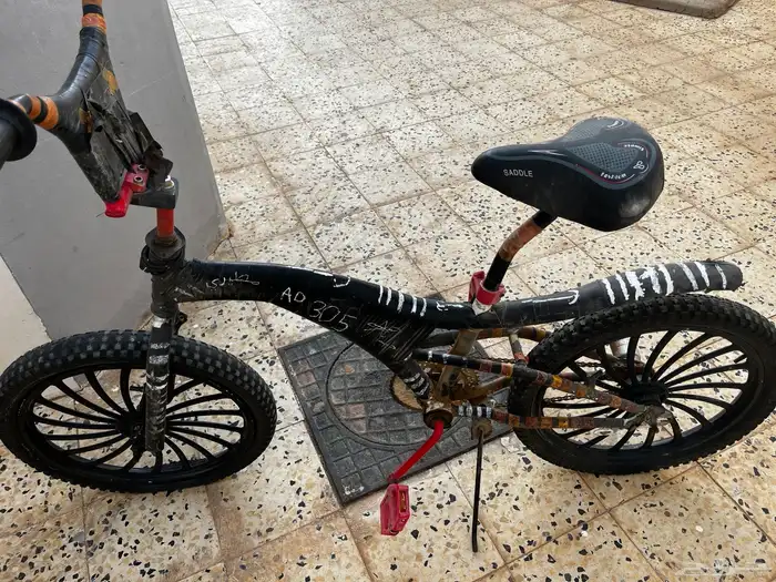 سكل مقاس 20 1