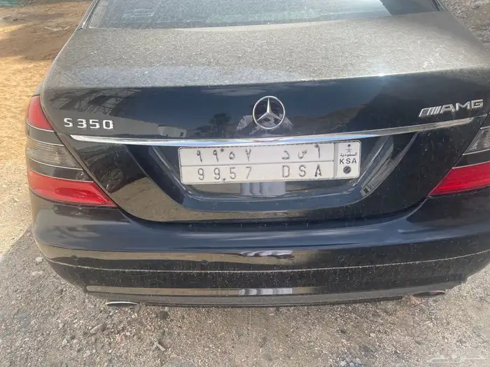 لوحة للبيع ا س د 9957 على السوم 0