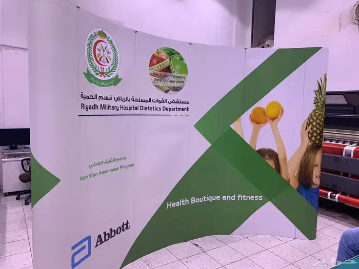 بوب_اب_رول_اب_مكعبات_فوركس_ لاما_ستاند 0