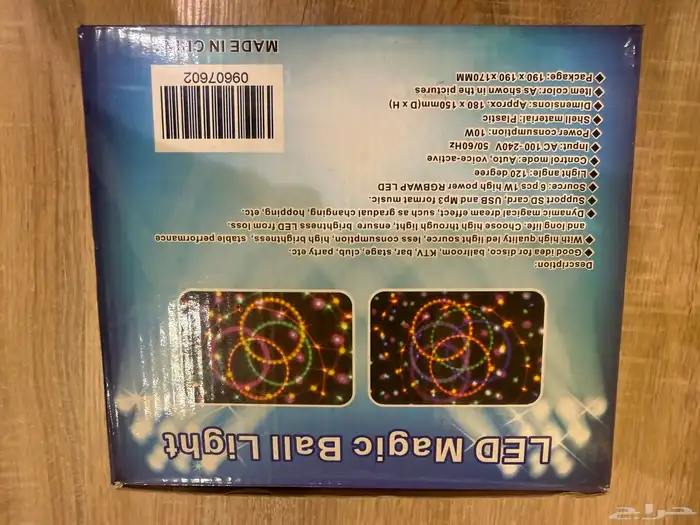 كره الإضاءة الدوارة LED Magic Ball Light موديلLED-60 مستخدم 12