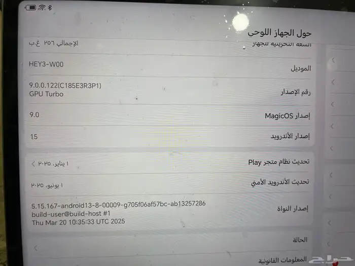 للبيع تابلت هونر استخدام أسبوع فقط 5