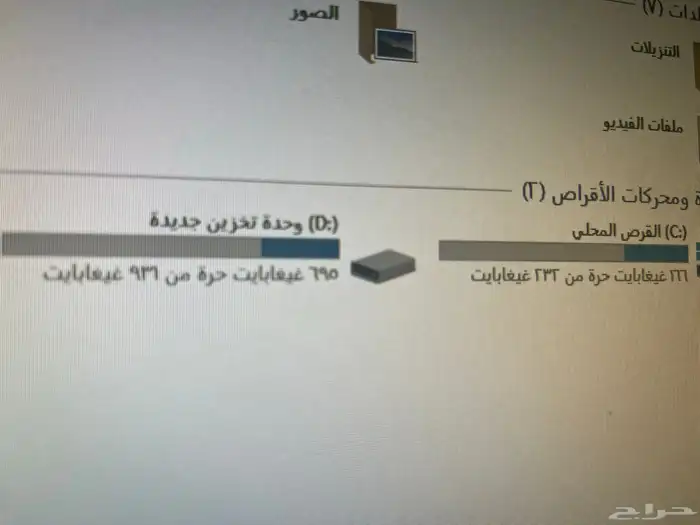 pc بي سي قيمنق 4