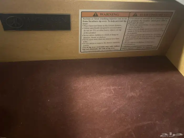 اثاث مستعمل 5