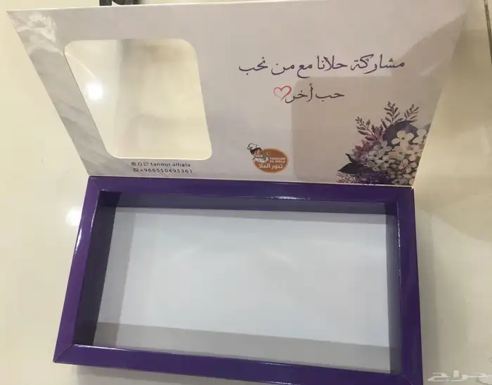 طباعة وتصنيع البوكسات والاكياس 5