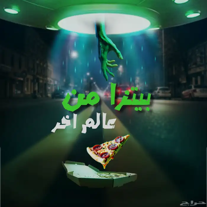 مصمم جرافيك 0