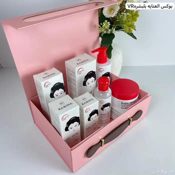 بوكس العناية الفاخره منتجات اصليه ومصرحه رسميه 1