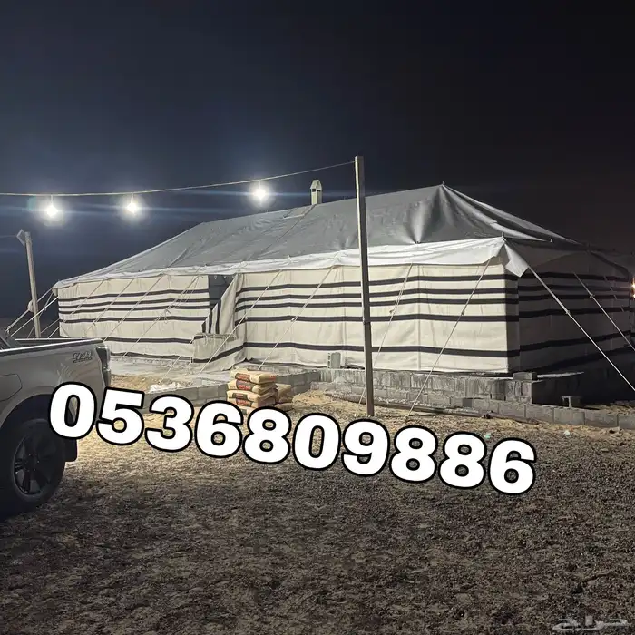 بيوت شعر - بيت شعر ابيض تركي بجميع المقاسات - خيام شعر 0