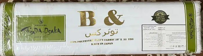 اقمشه ياباني فاخره 1