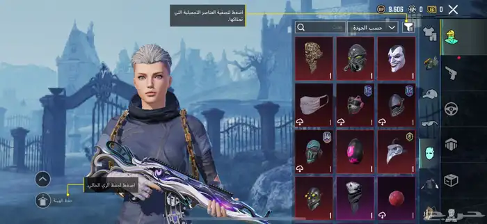 البيع حساب ببجي 5